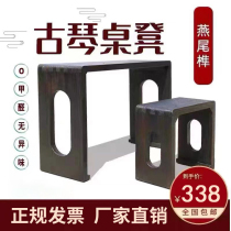 Guqin table and stools burnt paulownia solid wood piano table Zen traditional Chinese calligraphy table solid wood antique tea table resonant Guqin manufacturer