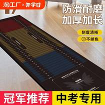 Standing long jump test mat non-slip home long jump training mat sports high school entrance examination long jump mat practice professional