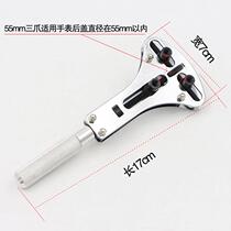 Cover opener Three-claws opening and disassembly open back cover changing battery Kaiser workout table tool watch repair tool set to do