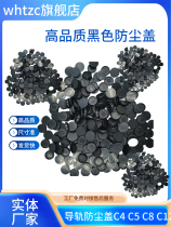 Linear guide rail dust cover screw hole cover screw hole plug seal dust cap C6 C8 C12 black
