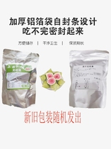 Freeze-dried large figs dried fruit crisps soaked in water snowflake cakes baking cake decoration ingredients snacks for pregnant women