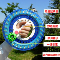 Take-up reel new kite line roulette hand-held wheel spool boat fishing sea fishing wheel hand-cranked fishing line high-end