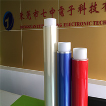 Transparent PET high temperature tape TV frame edge sealing screen protection seamless silicone tape direct sales