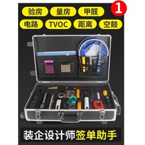 House inspection tool set ceramic tile hollow drum hammer laser range finder phase detector electroscope decoration acceptance tool