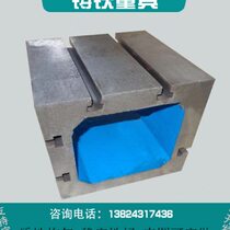 Cast iron square box T-slot inspection machine mattress box square tube engraving machine rocker drill square tube height measurement workbench