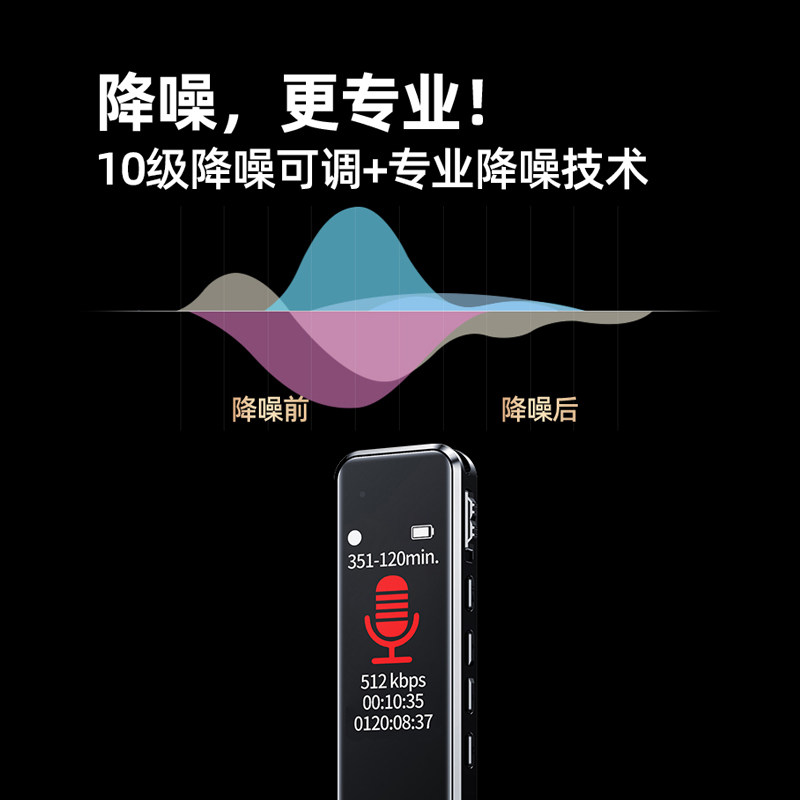 Newman V5 Smart Voice Recorder, Professional High-Definition Noise Reduction, Portable, Suitable for Students and Lawyers, Can Convert Voice to Text, Large Capacity