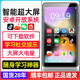 纽曼mp4wifi可上网mp3随身听mp5高中学生专用版播放器听歌看小说