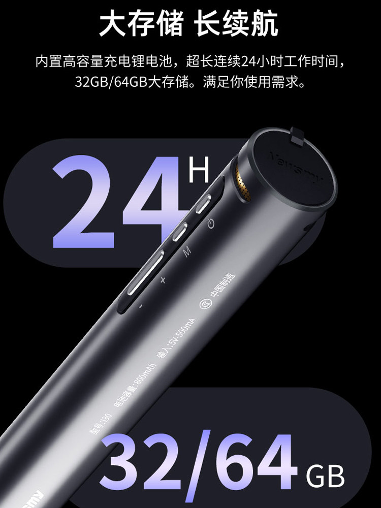 Newman Smart Ai Voice Recorder Portable Professional High-Definition Noise Reduction Device Ultra-Long Standby Large Capacity Lawyer Transcription