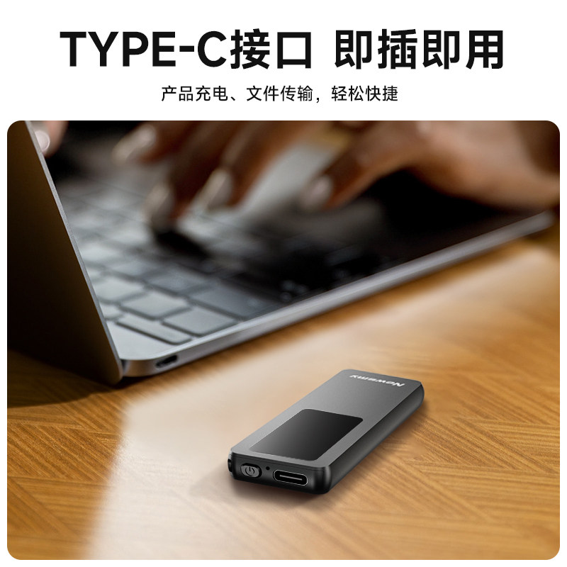 Newman Voice Recorder Is a Professional High-Definition Noise Reduction Device for Lawyers, a Portable Voice Recording Tool for Students That Can Convert Audio to Text and Has Large Capacity