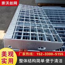 Hot-dip galvanized steel grating drain ditch cover platform step plate stainless steel staircase car wash room floor grating steel grating