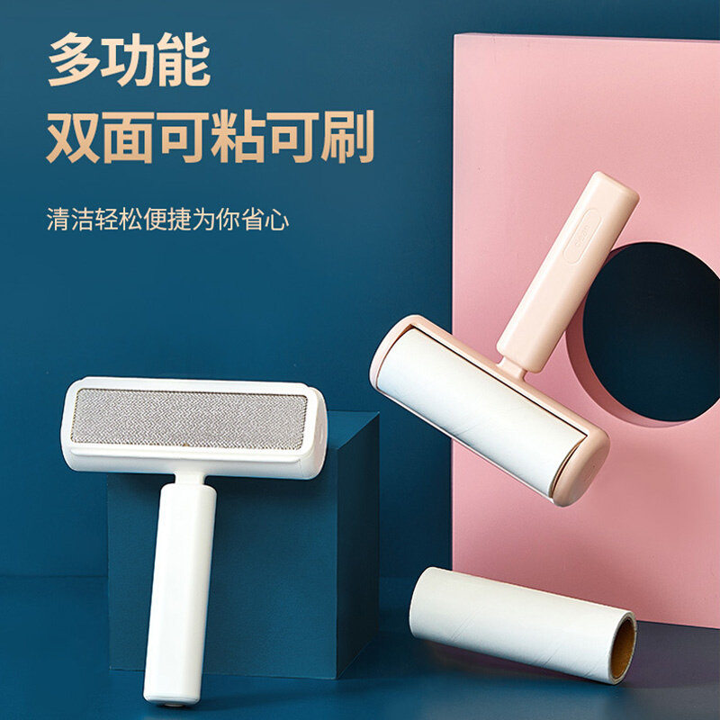 Two-in-one clothes stick hair wool machine roller removable home rollaver sofa sofa bed single pet clothing to hair roller brush-Taobao