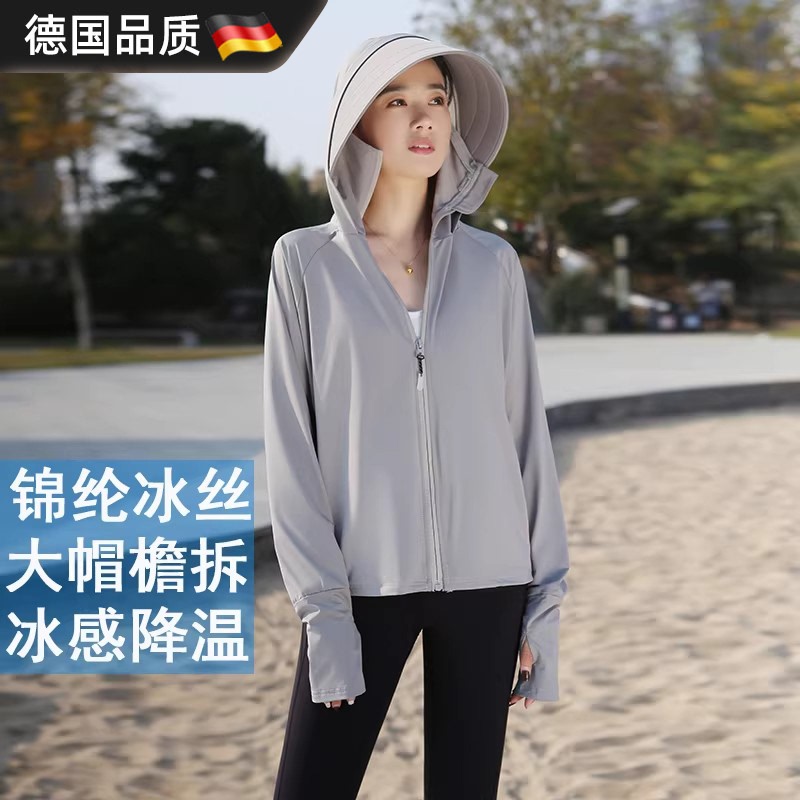 German Sun Protection Clothing, Summer Thin, Anti-Uv, Breathable, Upf50+, Large Brim, Face-Covering, Integrated 2026 New Sun Protection Clothing