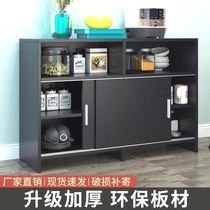 Small apartment light luxury sliding door sideboard simple modern multi-layer tea cabinet storage cabinet microwave cabinet kitchen cabinet