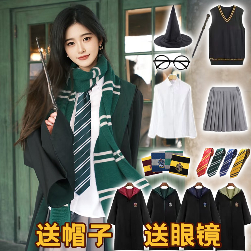 Harry Potter Academy Robe Magic Style Suit Cosplay Costume Children's Day Slytherin Gryffindor