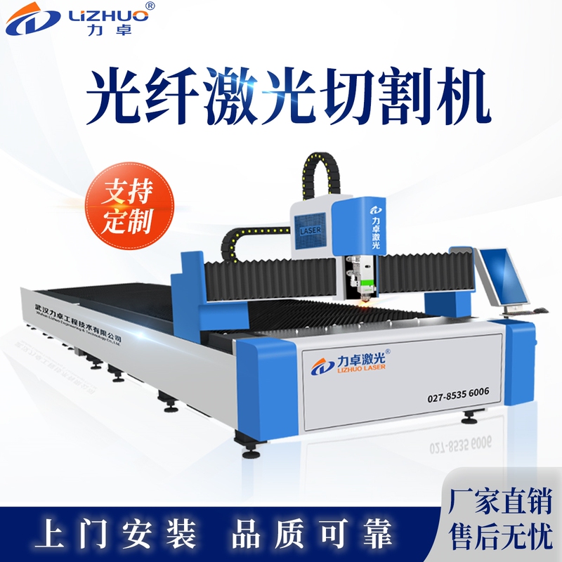 Laser Cutting Machine High-Precision High-Power Automatic Cnc Cutting of Stainless Steel Carbon Steel Metal Sheets Laser Cutting Machine High-Precision High-Power Automatic Cnc Cutting of Stainless Steel Carbon Steel Metal Sheets