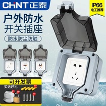 Chint socket outdoor waterproof socket type 86 waterproof splash switch panel bathroom transparent waterproof box IP66 outdoor