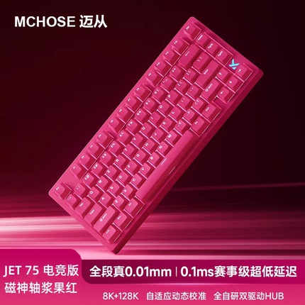 【Mchose Jet 75 Magnetic Switch Keyboard Mechanical Gaming Wired Customized Keyboard for Playing Valorant Delta】