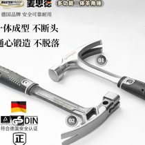 German Maxide household claw hammer woodworking nail hammer construction site integrated horn hammer sheet metal aluminum mold special hammer