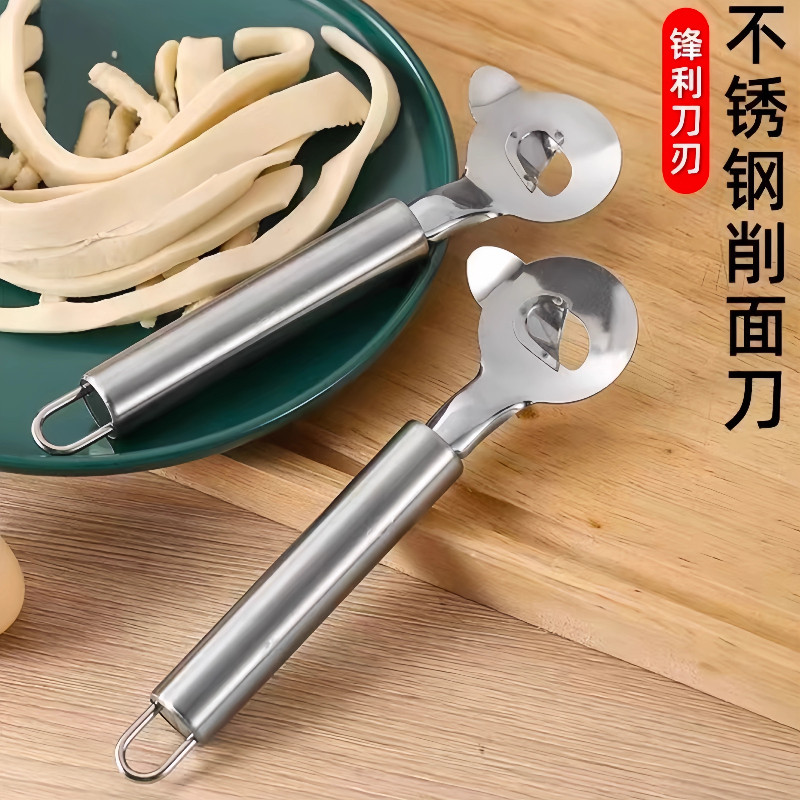 实用刀具面团饭店家用削面工具削面刀创意耐用小工具手工刀削面刀