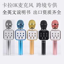 Customized new karaoke DS878 large volume loudspeaker microphone speaker integrated macaron color wireless Bluetooth microphone