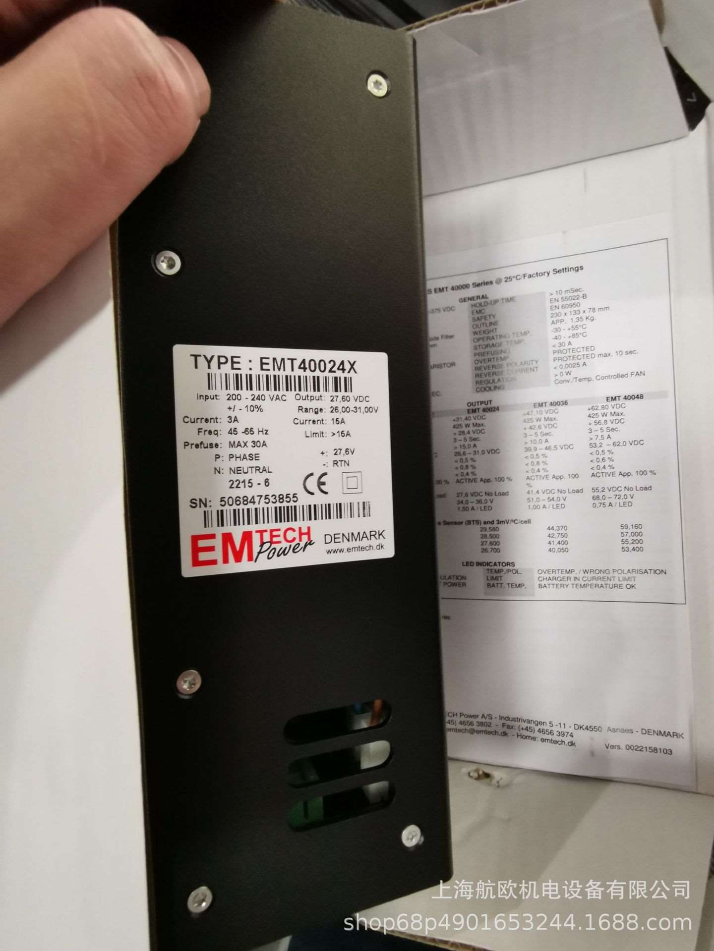 EMT40024X EMTECH Power Supply-Taobao
