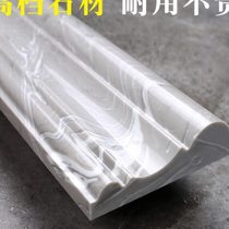 Imitation marble door cover door frame edge window sill board window cover window frame pass background wall decorative tile waist line