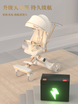 Yiletu baby walking artifact baby electric coaxing to sleep can sit and lie down high view one-click to close the car baby goes out two-way