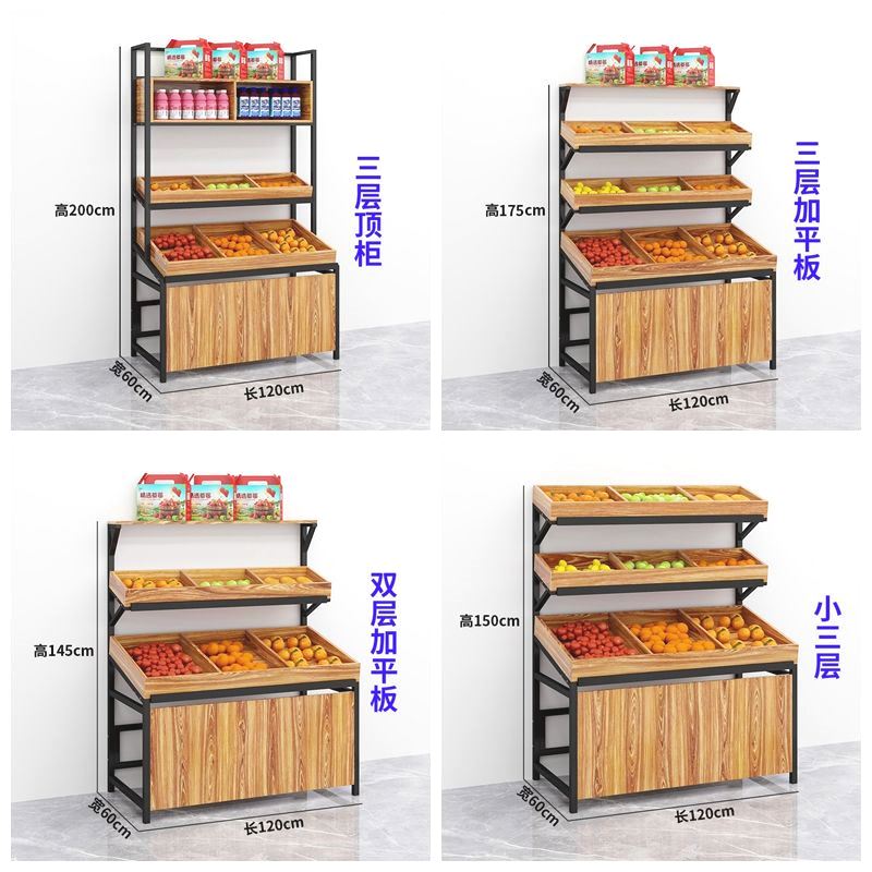 Steel Woody Fruit Shelving Shelves Water Fruit Shop Shelves Vegetable Shelving Fruit Shelf Fruit Shelf Water Fruit Shop Creative Multilayer-Taobao