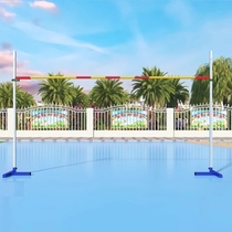 Aluminum alloy high jump stand lift high jump training stand competition simple school high jump pole track and field activity prop cross bar