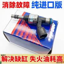 Suitable for Buick Enclave New LaCrosse GL8S Boulevard Rongyu fuel injector SRX CTS SLS fuel injector
