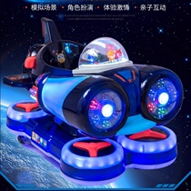 New rocking car childrens electric coin-operated aircraft swing machine commercial supermarket playground childrens airship toy car