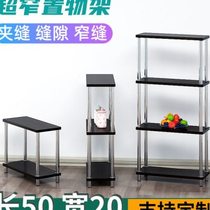 Storage rack floor-standing narrow gap shelf cabinet gap wooden frame storage cabinet kitchen 20 cm narrow cabinet storage cabinet