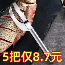 2024 New Fish Belly Knife Scrape Scale Stainless Steel Fish Killer Tool 2 in 1 Multi - functional Scrape Scale Artificial Household