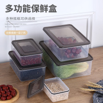 Large Multi-specification Fresh-keeping Sealed Box Kitchen H