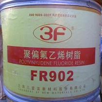 PVDF Shanghai Sanaifu FR906 injection molded flame retardant high temperature and chemical resistant polyvinylidene fluoride battery automotive parts