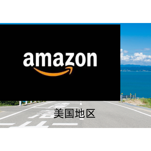 Us Consumer Card 30 Amazon Shopping Card Online Consumer Card