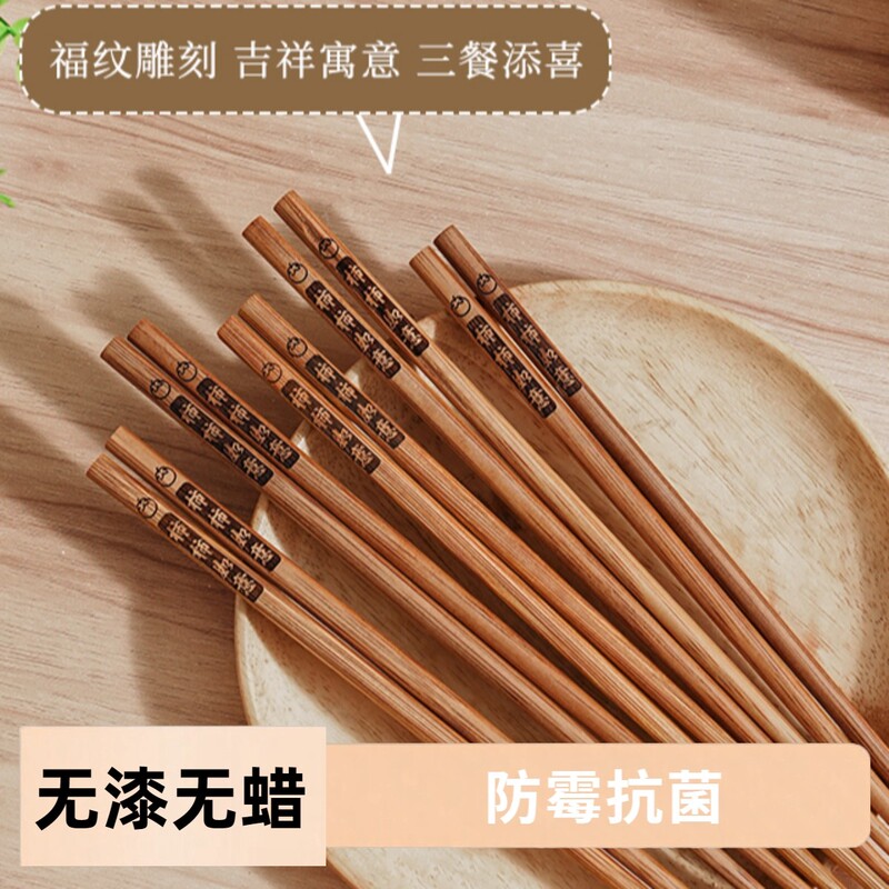 High-Temperature Carbonized Natural Bamboo Chopsticks for Home Use, High-End, Antibacterial, Anti-Mildew, Non-Slip, No Paint, No Wax, 2026 New Model Tableware High-Temperature Carbonized Natural Bamboo Chopsticks for Home Use, High-End, Antibacterial, Anti-Mildew, Non-Slip, No Paint, No Wax, 2026 New Model Tableware