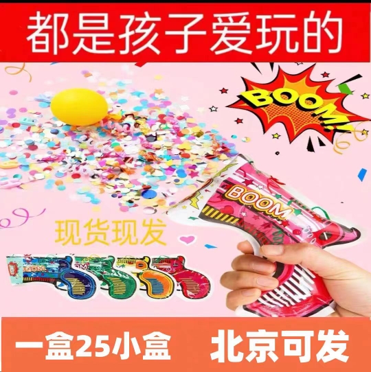 Opening ceremony Flower Throw Cannon Salute Flowers Silo with spray cylinder Salute Boxes to start big gig festivities with nostalgic Spa-Taobao