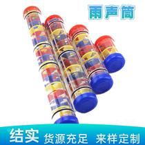 Rain sound tube sand tube Orff musical instrument rainbow hourglass childrens percussion instrument kindergarten early rain sound stick customization