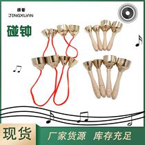 Orff musical instrument percussion instrument preschool education toy with rope bell music lesson with rope handle bell bell instrument customization