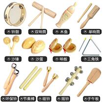 Kindergarten log Orff percussion set childrens toy bell soundboard sand hammer hand drum double ring tube