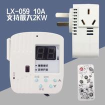 LX-059 060 carbon crystal plate electric heater thermostat oil mural wall-mounted heater temperature control switch