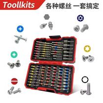 83-piece rainbow magic box electric screwdriver bit set with inner hexagonal cross hand drill electric bit driver