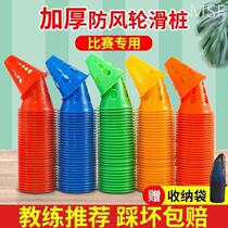 Roller skating pile cup flat flower pile skating obstacle training props corner mark practice pile windproof roadblock roller skating small cone bucket