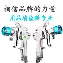 Hot selling Japanese imported W-77 spray stone paint gun water-in-water colorful granite ceramic spray gun pressure tank with spray