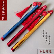 High-end dulcimer bamboo tube dulcimer accessories metal bright color bamboo tube large capacity dulcimer bamboo tube beautiful and durable