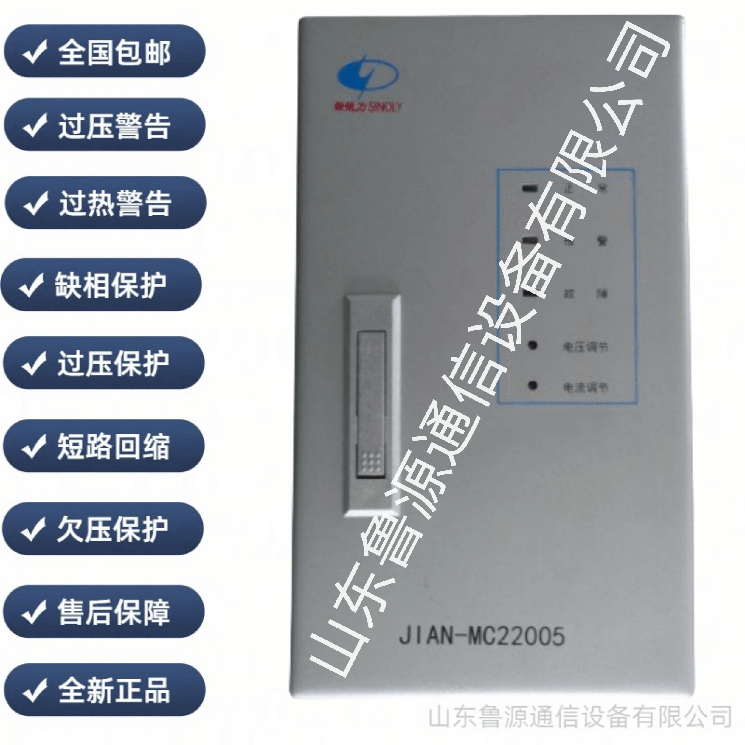Mountain Hong Bargaining Manufacturer Direct Direct Current Screen JIAN-MC22020 Charging Module High Frequency Rectifier-Taobao