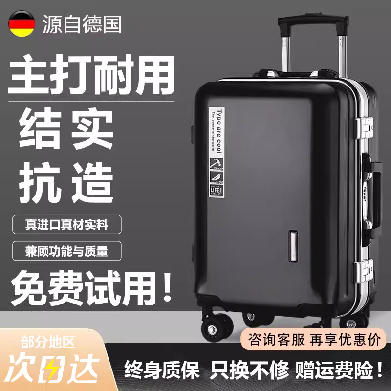 German Imported Luggage 2026 New Model Carry-On Suitcase for Men and Women with Universal Wheels, Aluminum Frame, Large Capacity Trolley Case