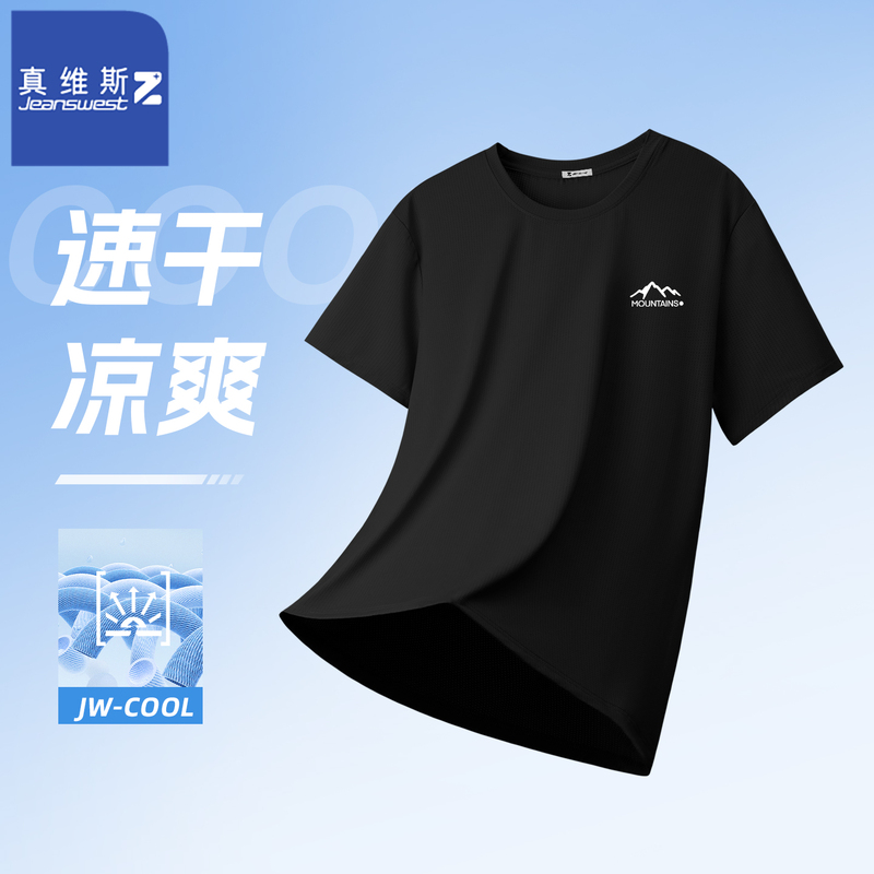 Jeanswest Z Ice Silk Mesh Short-Sleeve Black Cool Breathable Round-Neck T-Shirt Loose Versatile Men's Sports Half-Sleeve R