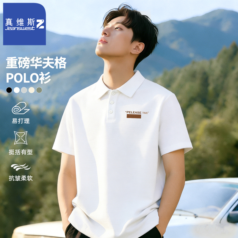 Jeanswest Z+ Polo Shirt Men's Short-Sleeved Summer 2026 New Men's Loose Casual Breathable Lapel Half-Sleeve T-Shirt g